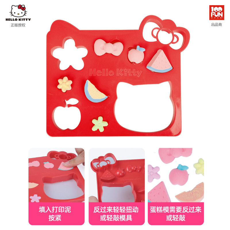  hellokitty壹百分彩泥/橡皮泥