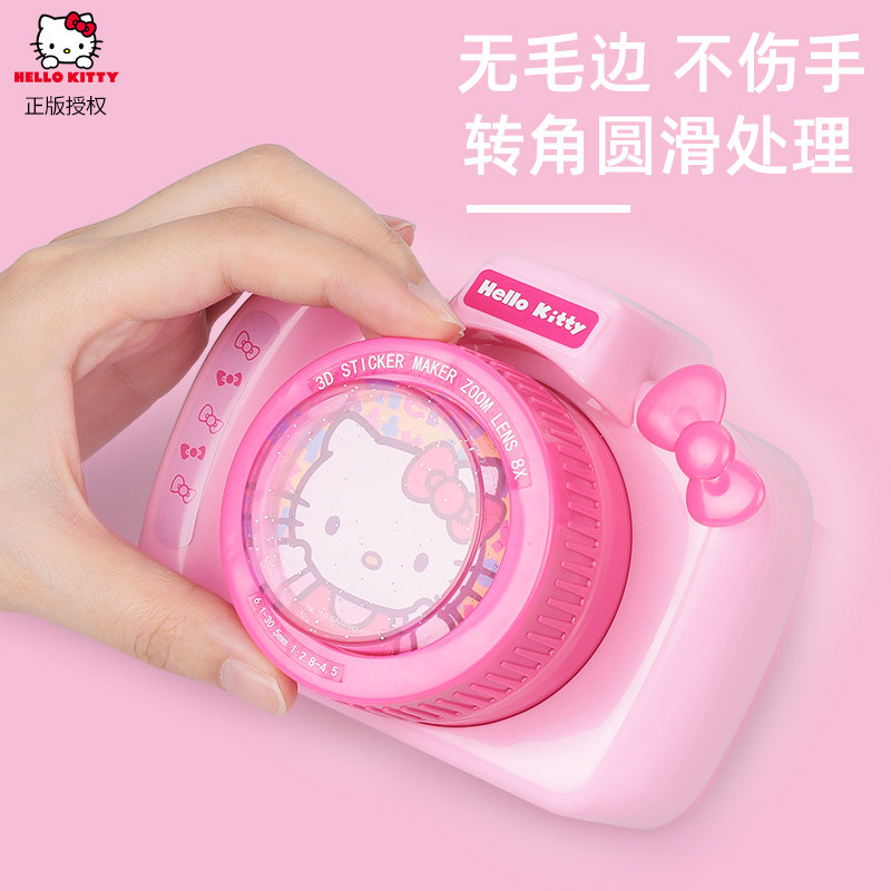  hellokitty壹百分仿真照相机