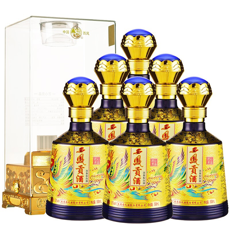 西凤贡酒 匠心贡品52度浓香型白酒 500ml*6瓶整箱装 纯粮收藏送礼