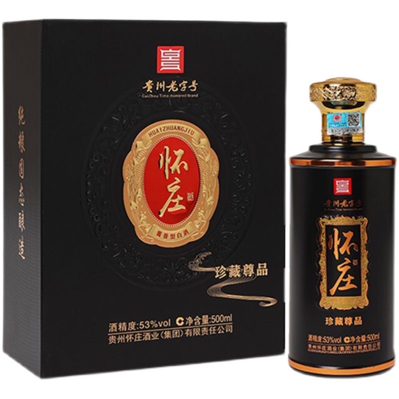 贵州怀庄珍藏尊品 53度酱香型白酒500ml*4整箱装坤沙粮食酒含酒具