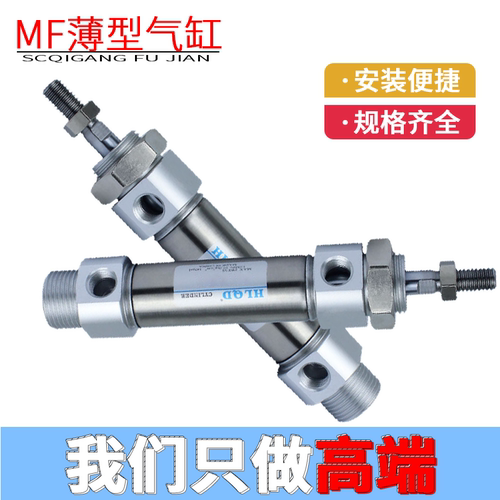 小型迷你不锈钢气动气缸MF32/40-20-40-100-150-200-250-300系列-图2