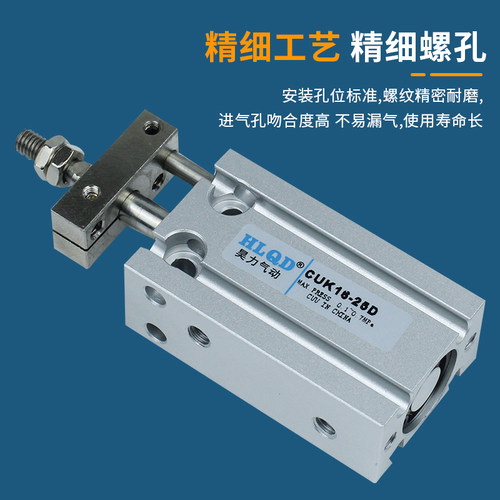 带磁小型气缸CDUK6-32X5D/10D/15D/20D/25D/30D*40D*50D*60D - 图2