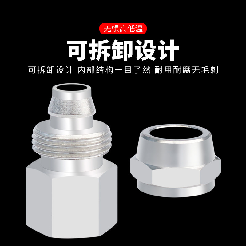 气动快拧接头铜镀镍气管JKZ/JKL/PCF弯头G螺纹直通带密封圈6/8/12,淘宝优惠券,粉丝福利购,淘宝优惠卷