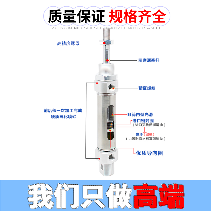 小型不锈钢气动气缸平尾系列MI-10/12/16/20/25/32-5-150-300-S-U - 图1