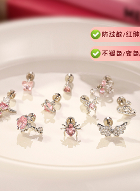 防敏耳钉耳骨钉钛钢养耳洞