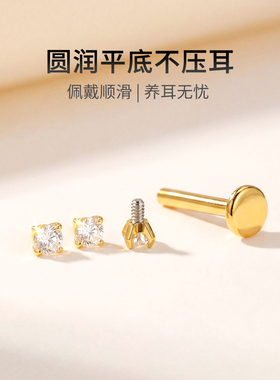 F136钛合金2mm耳钉防过敏免摘女