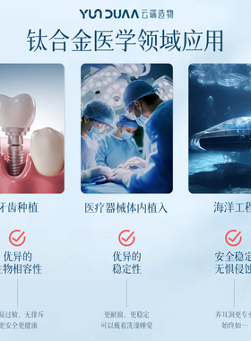 医用钛钢耳钉养耳洞耳骨钉高级感