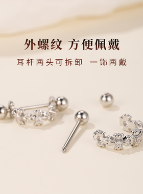 全能百搭十字架D型环耳圈养耳洞