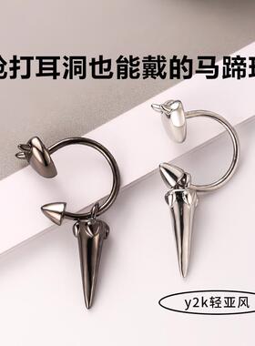 可爱搞怪甜辣小恶魔耳钉钛钢养耳