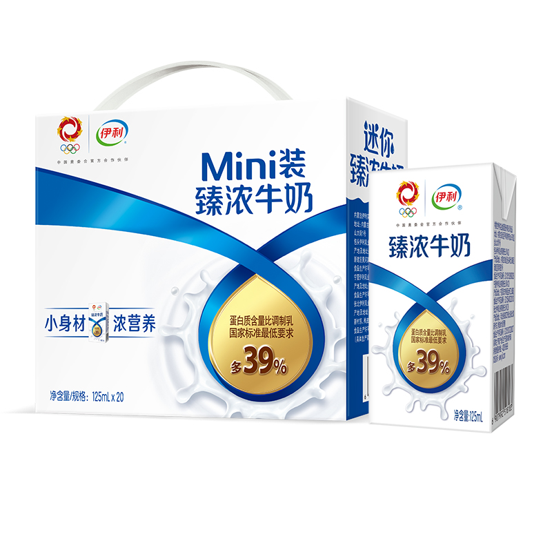 伊利Mini臻浓牛奶125ml*4/盒奶香浓郁儿童成人早餐搭档迷你小包装 - 图3