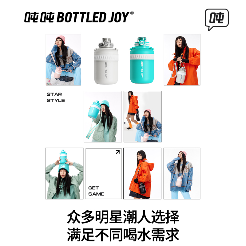 bottledjoy大肚肚保温瓶1500ml大容量水杯子女生吨吨桶保温杯316-图3