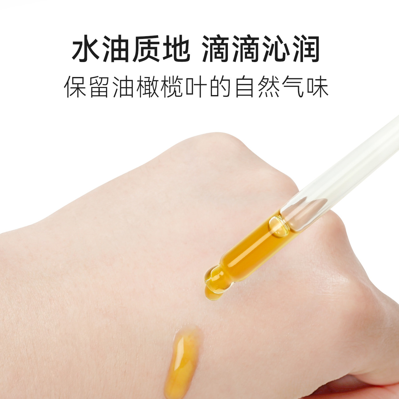 oncur安修泽色修熊果苷修护精华液 ONCUR安修泽液态精华