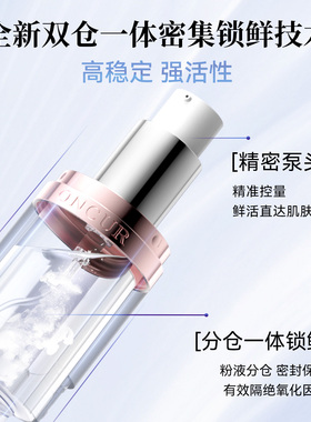 【双11立即付定】安修泽20%原型VC美白精华维C淡斑抗氧化维生素C