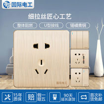 International electrician 86-type opening double cut multi-control more than five holes with switch usb sowing seat panel 16a socket high power