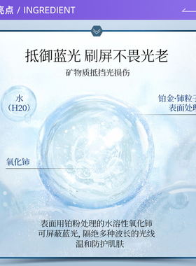 晓姿水感小银千金高倍清爽40g