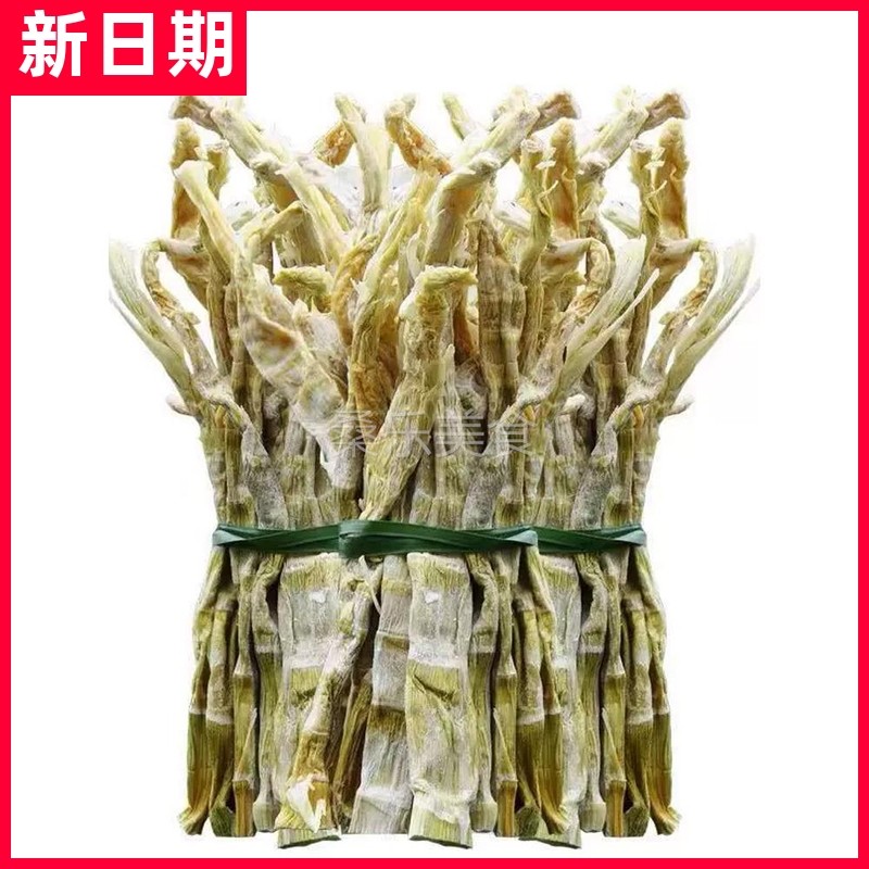 【优选】山珍美味笋干干货农家自制黄山天目山小笋干天然野生,淘宝优惠券,粉丝福利购,淘宝优惠卷