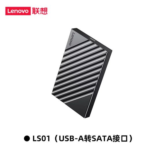 Lenovo lenovo Metal 500G/1TB мобильный жесткий диск 1000G компьютер ноутбук внешний жесткий диск плюс