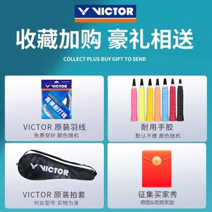 VICTOR胜利羽毛球拍小铁锤维克多9500全碳素进攻小钢炮单拍tk-hmr