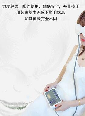 儿童成人护眼仪眼部按摩器润眼罩保护眼睛眼保仪智能调压家用