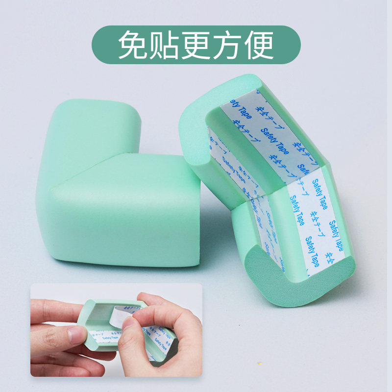 玻璃桌子防撞护角安全角拐角贴防撞角儿童防磕碰保护套海绵角家用,淘宝优惠券,粉丝福利购,淘宝优惠卷