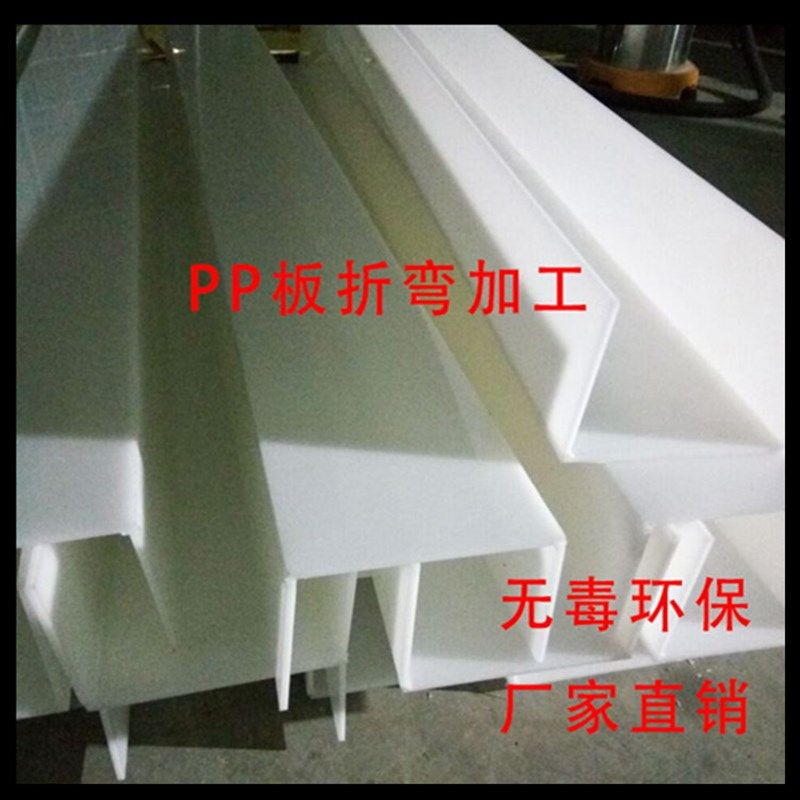 PP水箱PVC板电镀槽酸洗槽耐酸碱磷化池 水槽PP板零切加工订做,淘宝优惠券,粉丝福利购,淘宝优惠卷