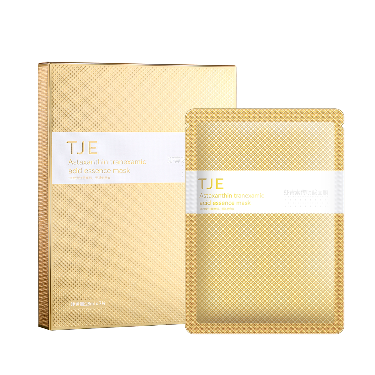 英国TJE！虾青素传明酸面膜25g*7片