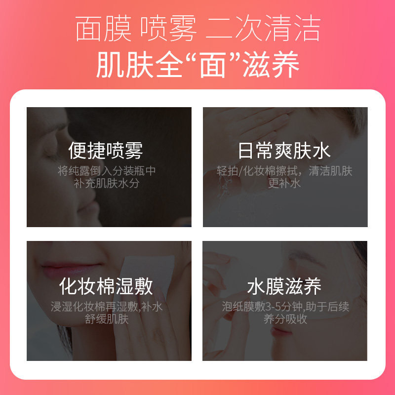 英国tje玫瑰纯露200ml补水玫瑰水 tje化妆水/爽肤水