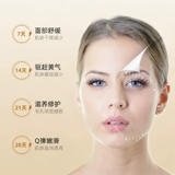 Осветляющая увлажняющая разглаживающая сыворотка в ампулах, 1.5 мл, 28 шт, осветляет кожу