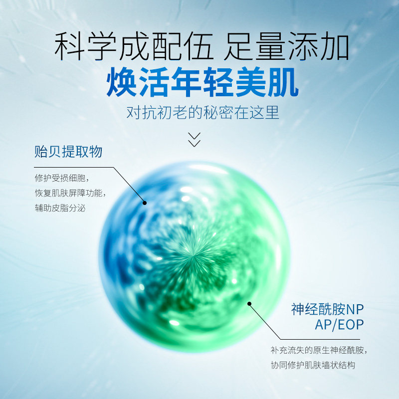 英国tje云朵霜50g牛奶肌裸妆面霜 tje乳液/面霜