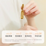 Увлажняющая осветляющая сыворотка в ампулах, интенсивное увлажнение, 1.5 мл, 28 шт, осветляет кожу