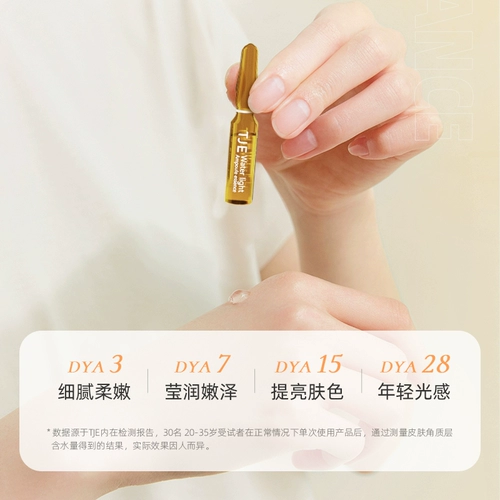 Увлажняющая осветляющая сыворотка в ампулах, интенсивное увлажнение, 1.5 мл, 28 шт, осветляет кожу