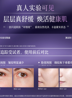 TJE抗皱紧致赋活精华面霜50g保湿舒缓提亮紧致精华霜
