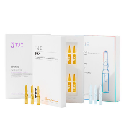 TJE美白原液安瓶1.5ml*28支补水保湿提亮肤色熬夜紧致精华液