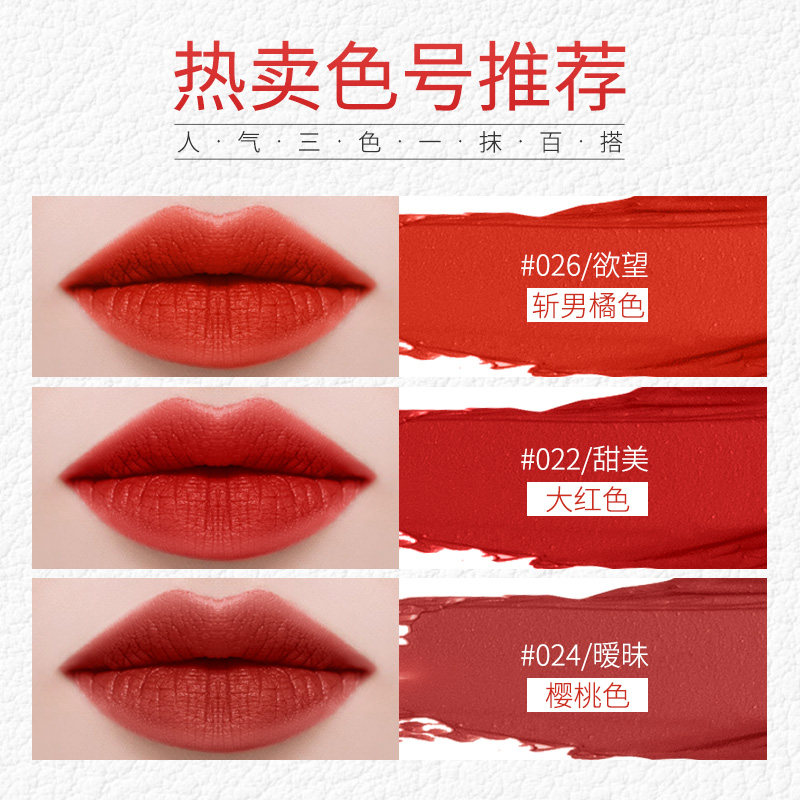 英国tje璀璨4.3 g丝绒哑光女口红 tje唇膏/口红