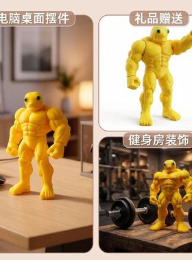 西格玛肌肉奶蛙抽象手办玩具摆件