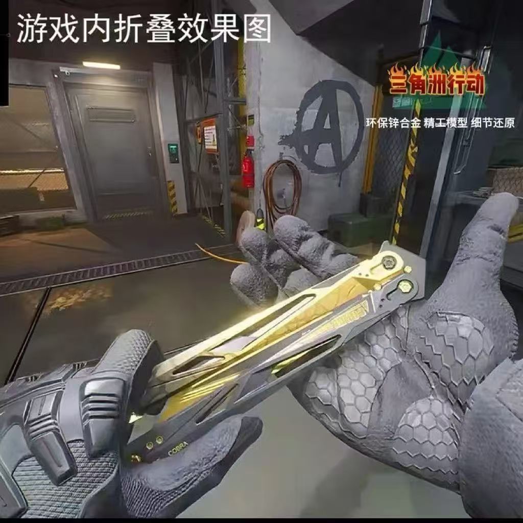 Delta Action Shadow Blade Unedged Foldable Alloy Material Game Peripheral Game Model Ornaments