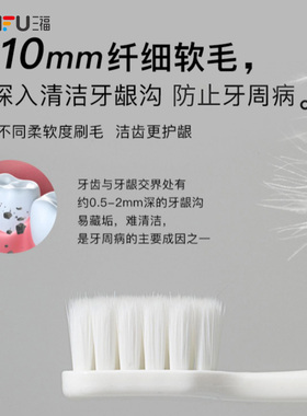 如薇净护羽柔丝牙刷灰色单支