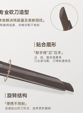 悠宜绒雾砍刀眉笔300mg*2 528100
