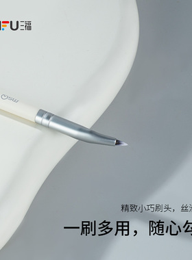 下单送5元猫超卡 魅丝蔻白月光折角化妆刷眼线刷1支 853179