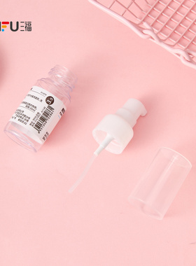 三福 秀色物语分装辅助按压瓶化妆瓶30ML 516739