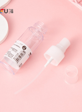 三福 秀色物语分装辅助喷瓶化妆瓶50ML 516736