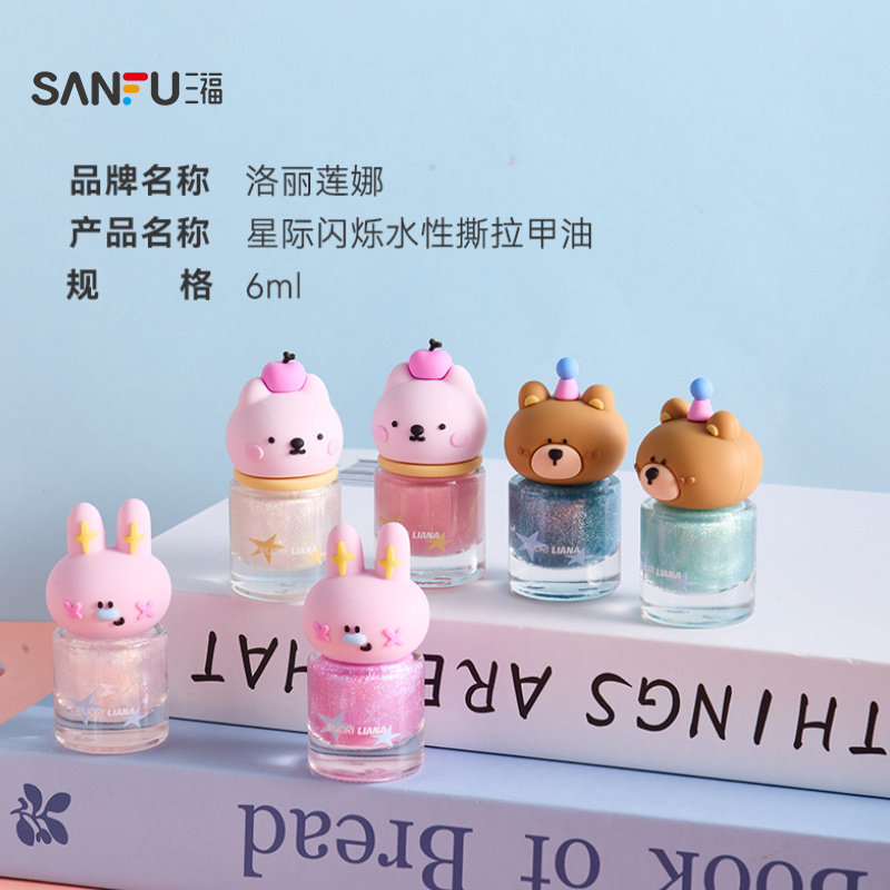 洛丽莲娜星际闪烁水性撕拉甲油6ml 844904,淘宝优惠券,粉丝福利购,淘宝优惠卷