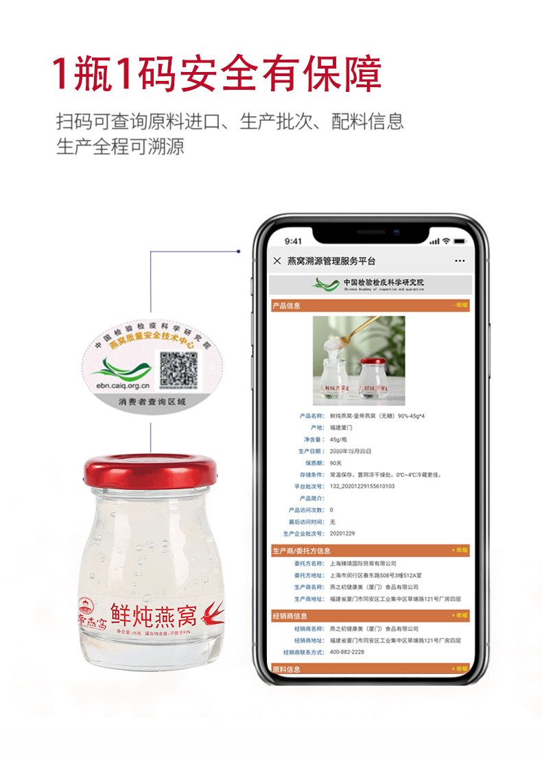 皇帝燕窝孕妇鲜炖燕窝无糖即食礼盒 热品库 性价比省钱购