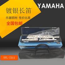 silver plated long flute YFL-212DR YFL-211 original closed hole drilling long flute instrument beginner specialties