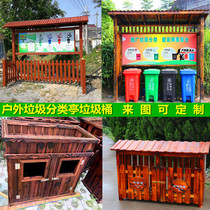 Custom Outdoor Anticorrosive Wood Trash Sorting Kiosk Scenic Area Park Solid Wood Retro Rubbish Bin Wood Rubbish Sorting Box