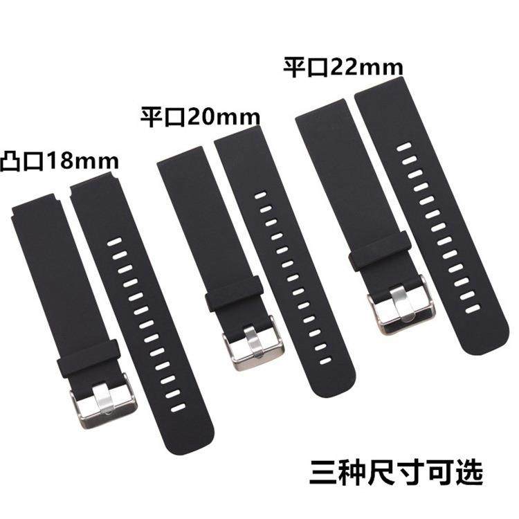 手表配件18/20/22mm开关生耳硅胶表带适配华为三星快拆表带