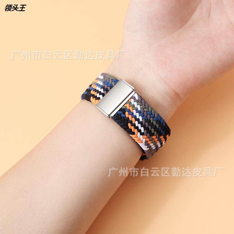 适用于华为gt2/3三星watch4华米手表卡扣弹力编织尼龙表带20/22mm