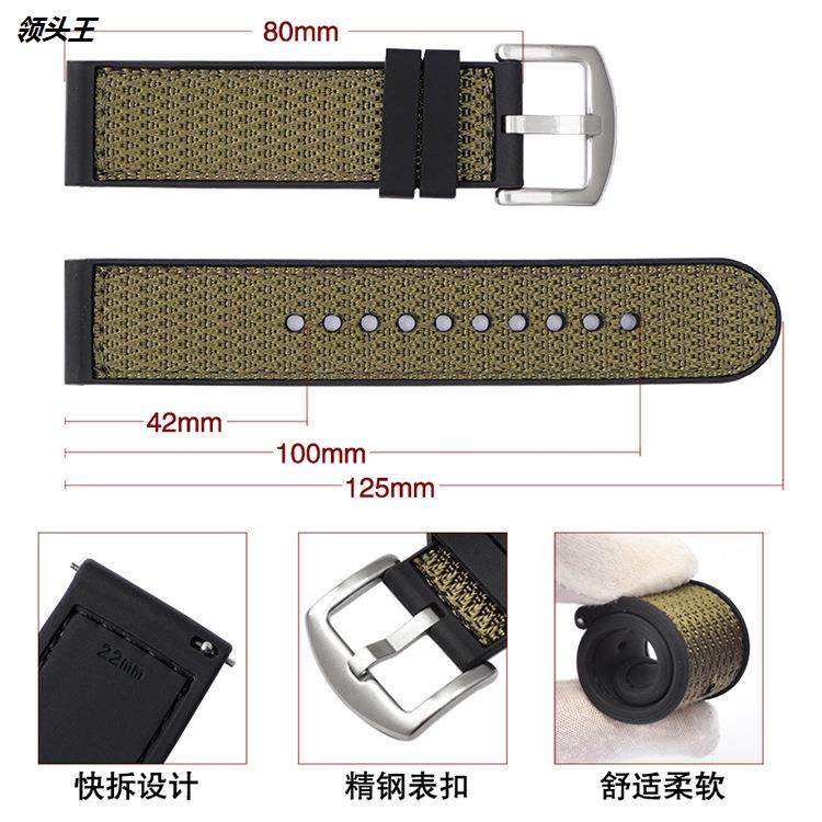 快拆设计20mm22mm尼龙贴硅胶表带 适用Amazfit/三星/华为手表表带