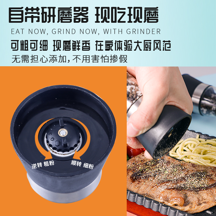 海盐黑胡椒柠檬颗粒碎粉研磨瓶牛排意面水煮菜健身轻食混合调味料
