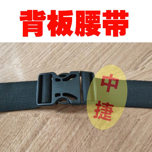 正压式空气呼吸器配件背托救援背架肩带背板织带气瓶收紧带包邮 - 图3